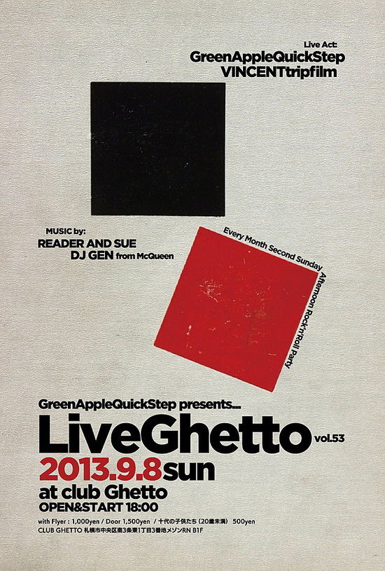 9/8(SUN)LIVE GHETTO_e0291436_1425678.jpg