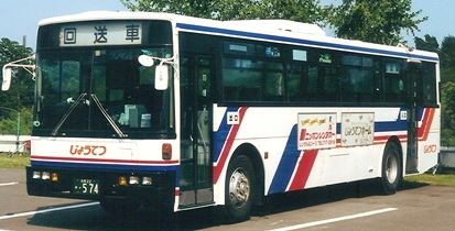 じょうてつ 三菱P-MP618P +富士7E_e0030537_1651141.jpg