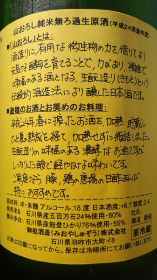 e0173738_12461297.jpg