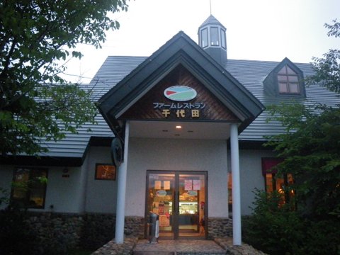 f0046250_16254843.jpg