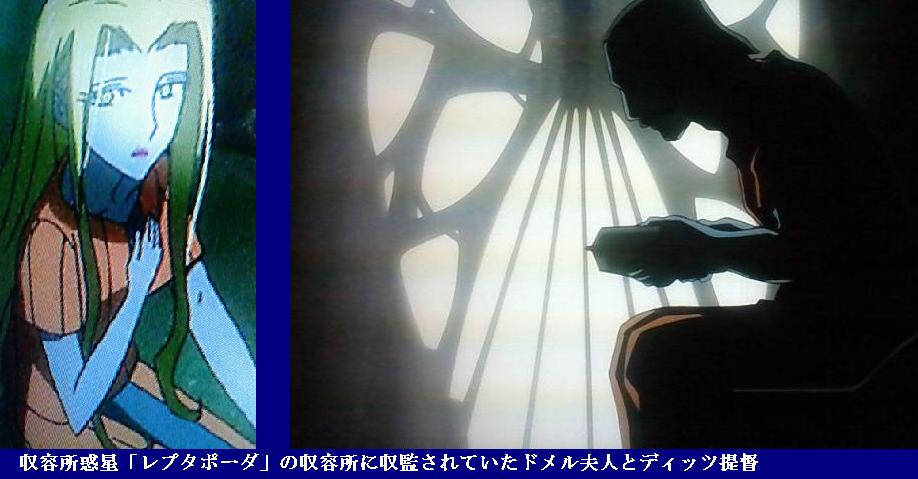 ８５ 使命の神託ー ４ 宇宙戦艦ヤマト前史