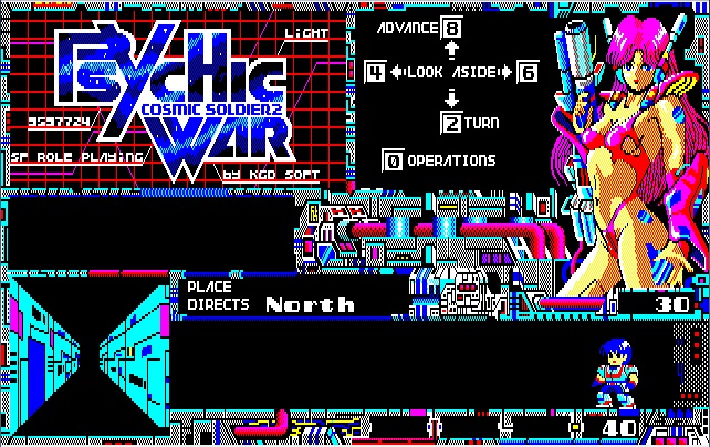 PSYCHIC　WAR_e0296069_18164223.jpg