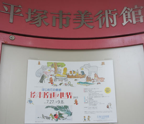 e0121470_1951632.jpg