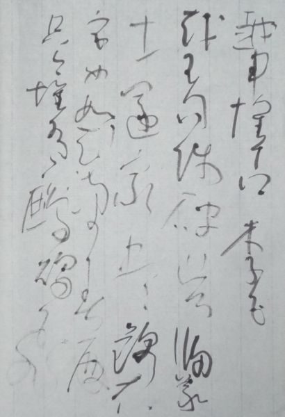 李白_c0169176_73493.jpg