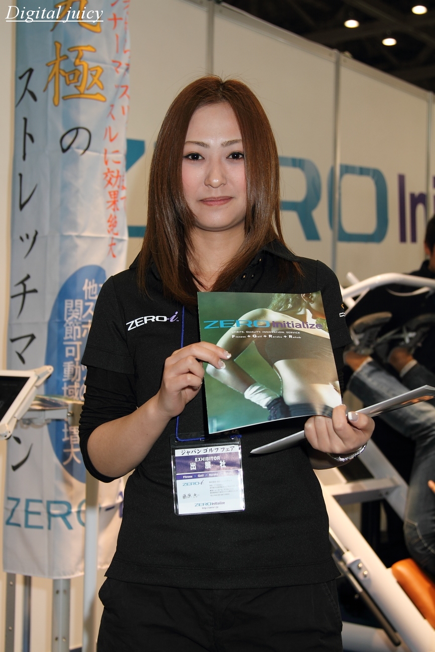 藤原 恵 さん 株式会社ゼロイニシャライズブース Digital Juicy 藤原 恵 さん 株式会社ゼロイニシャライズブース Digital Juicy