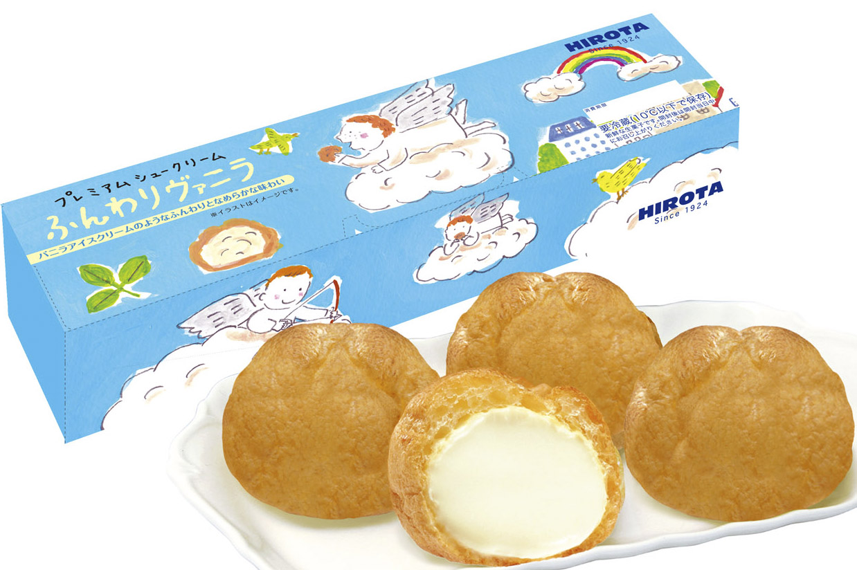 洋菓子のHIROTA シュークリームパッケージ_e0189792_22225053.jpg