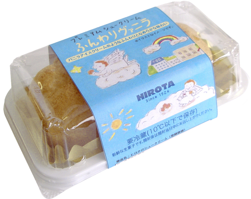 洋菓子のHIROTA シュークリームパッケージ_e0189792_22254980.jpg
