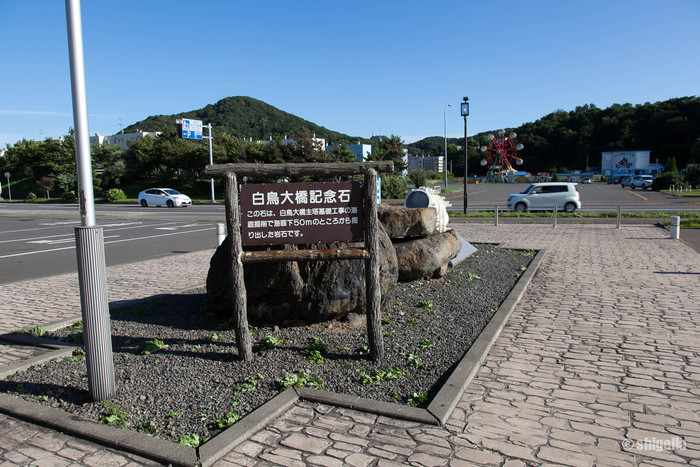 やっと晴れたんだから出かけるしかないでしょ　その3_a0015198_22304337.jpg