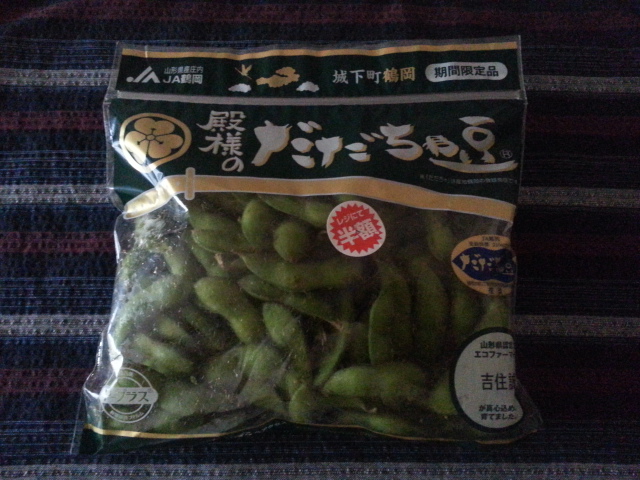 JA鶴岡 殿様のだだちゃ豆 ¥397 → ¥199_b0042308_0114111.jpg