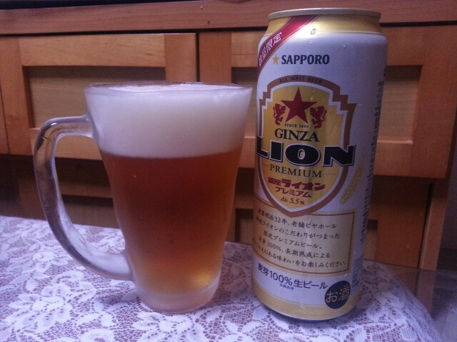今夜のビールVol.96 サッポロ銀座ライオンプレミアム500ml￥292_b0042308_22233073.jpg