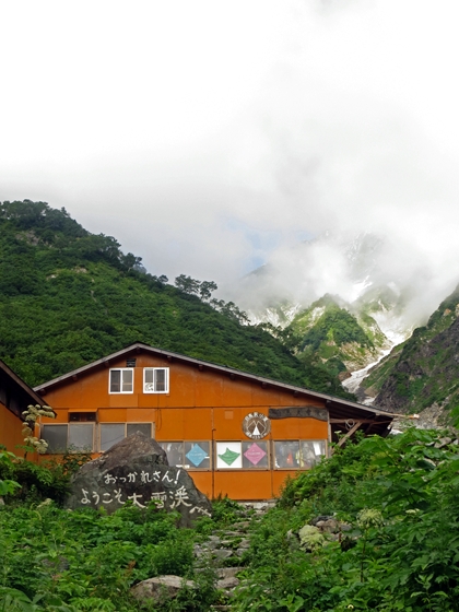 f0040525_2013393.jpg