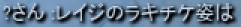 f0295141_15122626.png