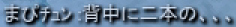 f0295141_1514165.png