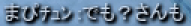 f0295141_1514880.png