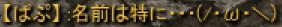 f0295141_2004762.png