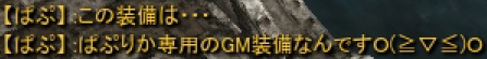 f0295141_20096.png