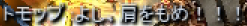 f0295141_20165236.png