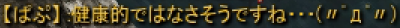 f0295141_204972.png