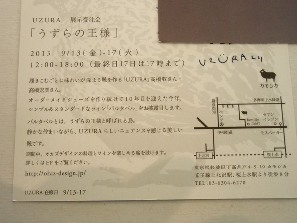 b0132442_14285572.jpg