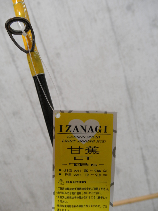 ＩＺＡＮＡＧＩバナナ_e0212944_19331930.jpg