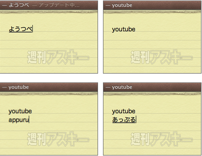 Macで打ち間違えた文字は 英数 かな キーの2回押しで逆回転 Mac ひ ま じ ん 雑 記 Macで打ち間違えた文字は 英数 かな キーの2回押しで逆回転 Mac ひ ま じ ん 雑 記