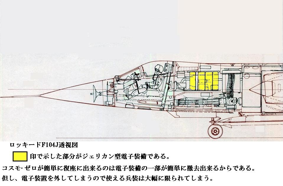 ９０． 使命の神託ー（９） _e0266858_2271299.jpg