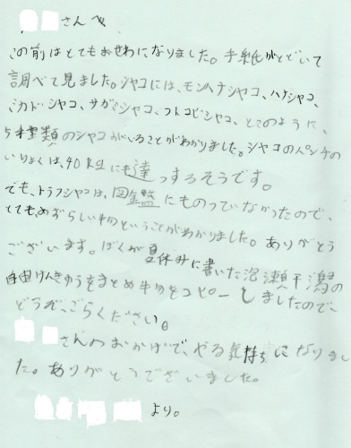c0180460_02279.jpg