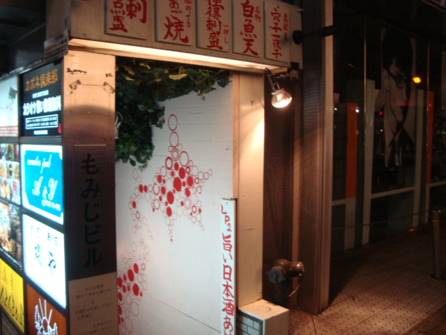 吉祥寺「LP2 エルピーツー 吉祥寺」へ行く。_f0232060_21147100.jpg