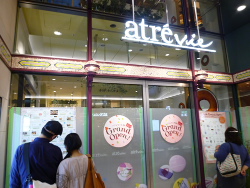 【池袋情報】9月12日OPEN!アトレヴィ大塚_c0152767_213861.jpg