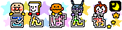 f0145976_19235840.gif