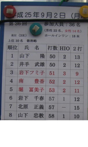 a0302378_14393996.png