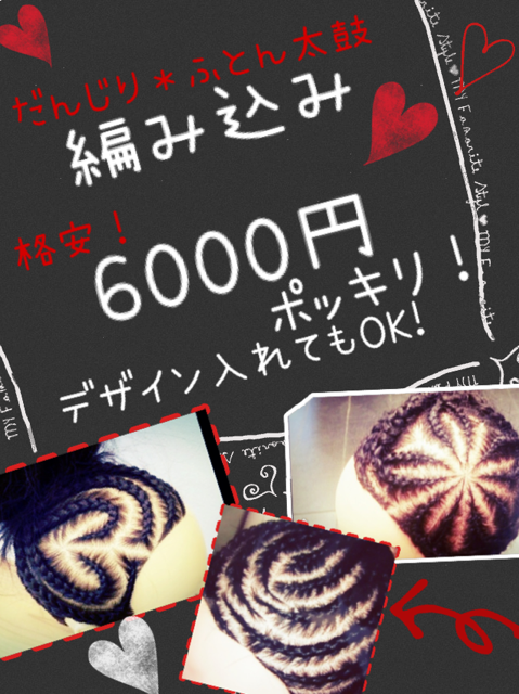 a0300389_14263028.png