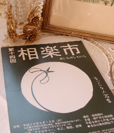 e0207503_9224988.png