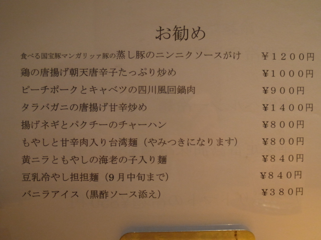 f0197703_1223652.jpg
