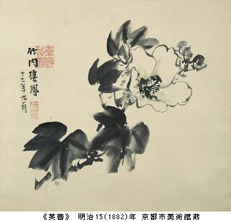 竹内栖鳳展　2.前期 第１章　＠東京国立近代美術館_b0044404_18173100.jpg