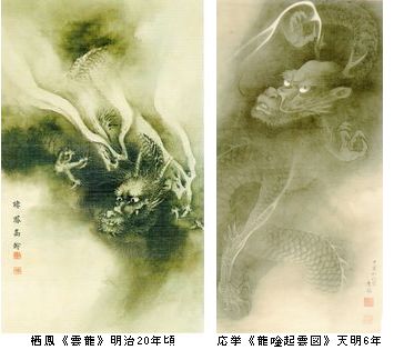 竹内栖鳳展　2.前期 第１章　＠東京国立近代美術館_b0044404_18464426.jpg