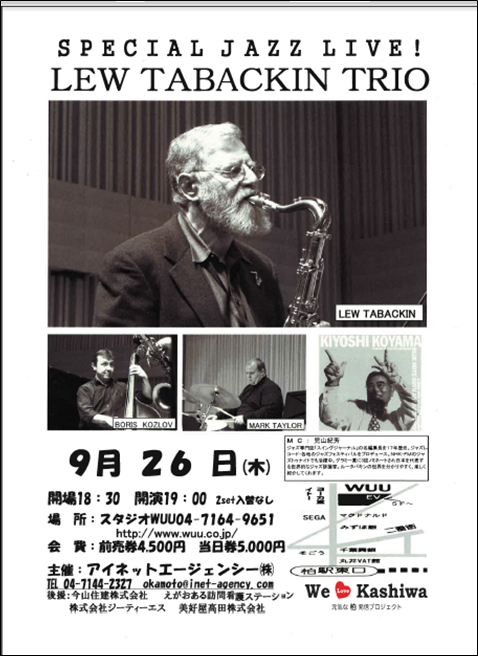 ジャズライブがあります♪_f0243509_1550463.png