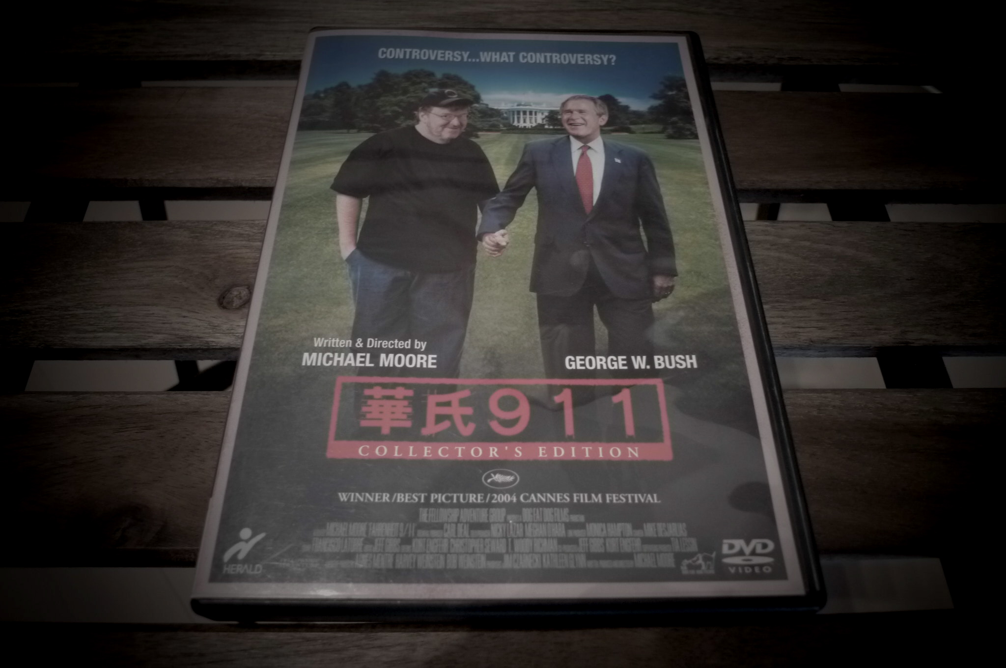FAHRENHEIT 9.11_d0261118_1225760.jpg