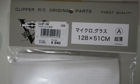 c0012819_16454518.jpg
