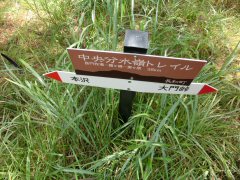 「川中島への道」第8回_f0019247_20512123.jpg