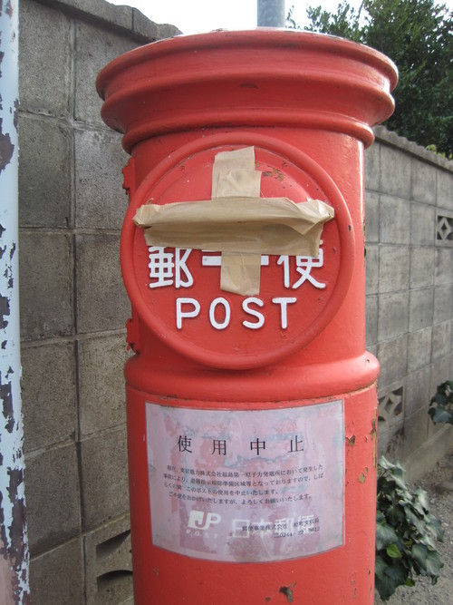 丸型ポスト写真展のお知らせ 名古屋栄郵便局 庄司巧の丸いポストのある風景
