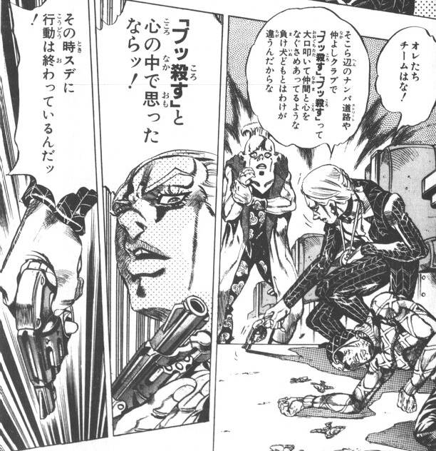 ジョジョ名言集 すず記 ジョジョ名言集 すず記