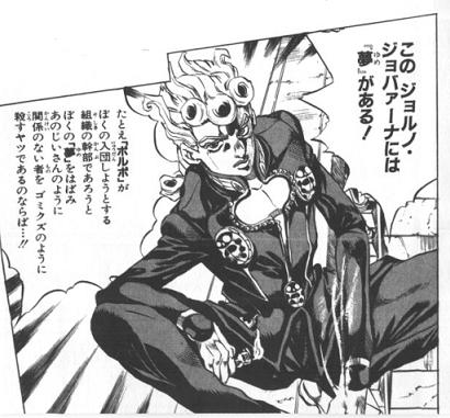 ジョジョ名言集 すず記 ジョジョ名言集 すず記