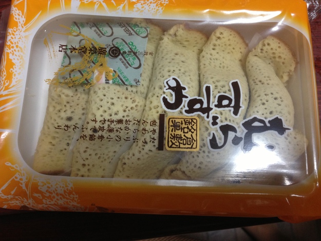 フルートとコラボ♪_b0115751_21431540.jpg