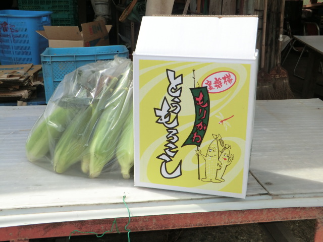 ご贈答用に如何ですか？_c0160368_20282284.jpg