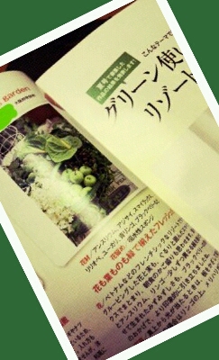 「花時間」アレンジメント大賞2013_a0192475_23153699.jpg