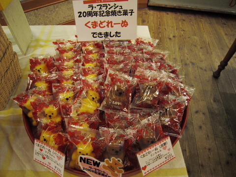はじめて!_a0171984_21194881.jpg
