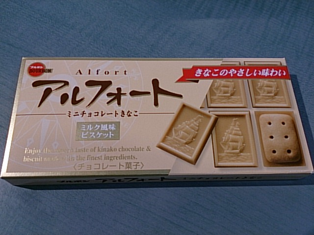 e0046190_1748143.jpg