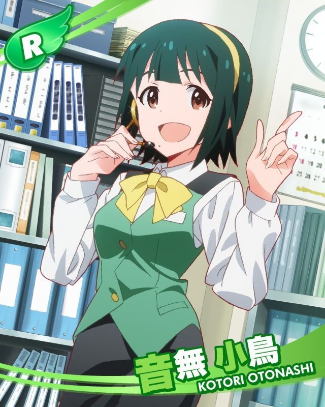 おおぅ まーたりいきましょ おおぅ まーたりいきましょ