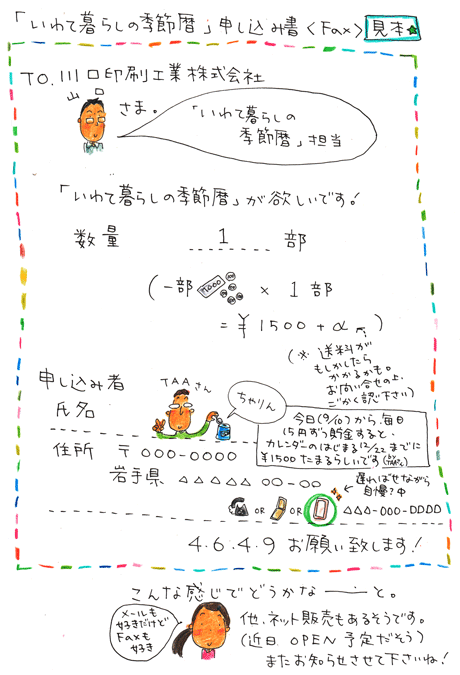 f0236291_610878.gif